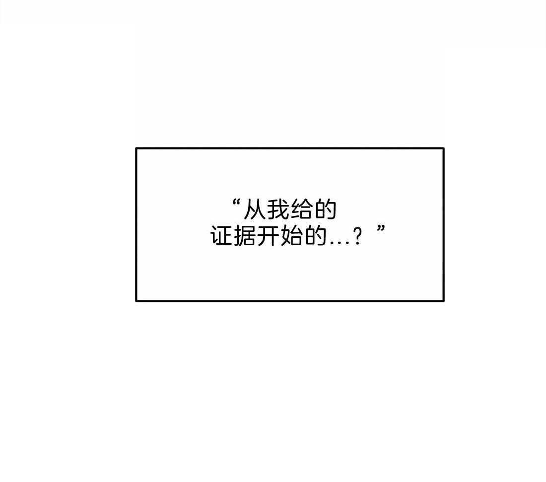 疯狂的地方第42话图