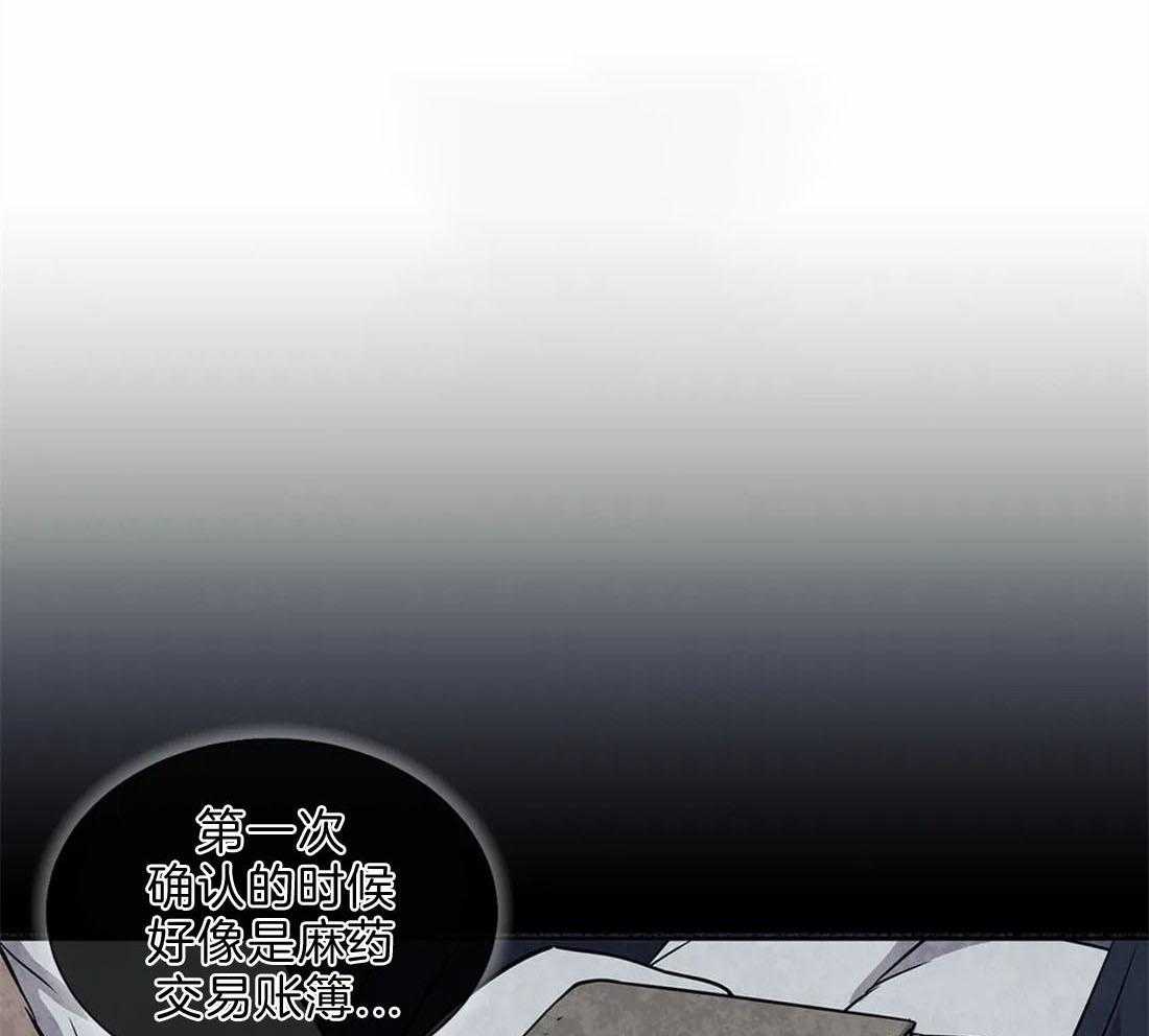 疯狂的地方第43话图