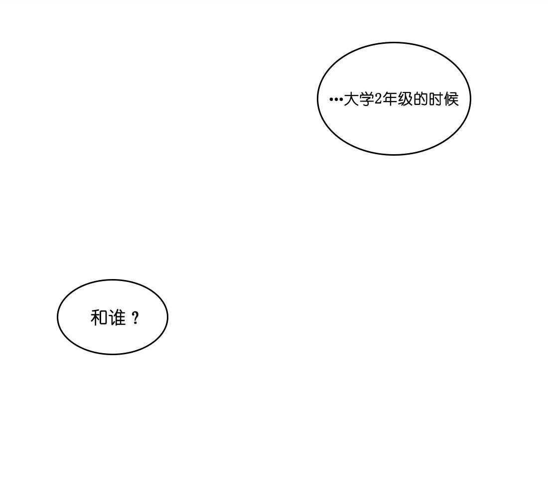 疯狂的地方第45话图