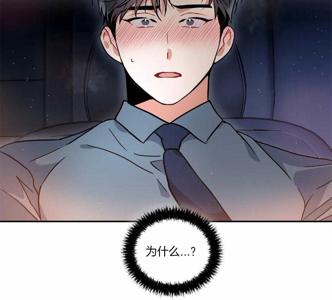 疯狂的地方第46话图