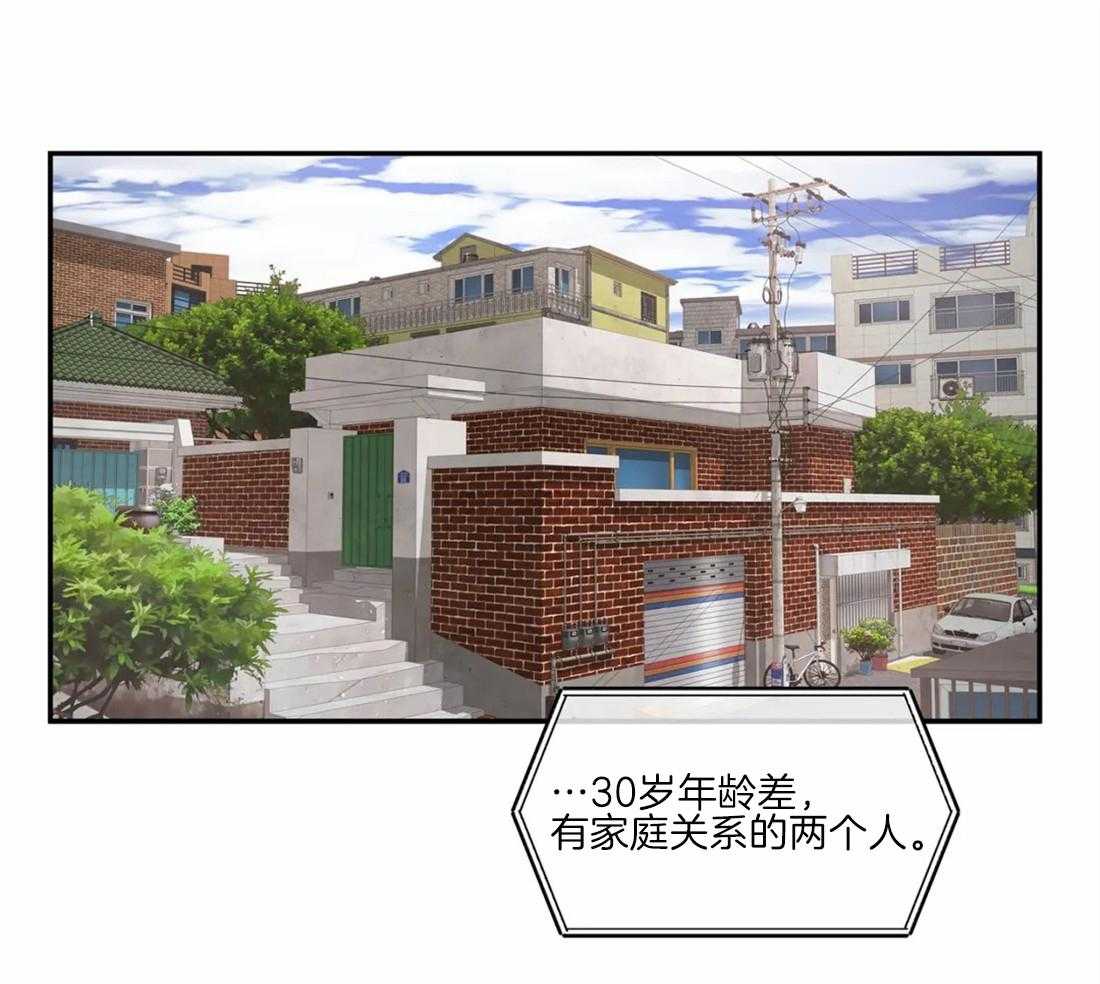 疯狂的地方第49话图