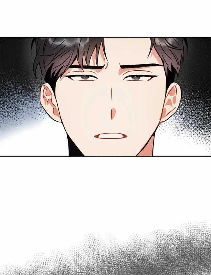 疯狂的地方第5话图