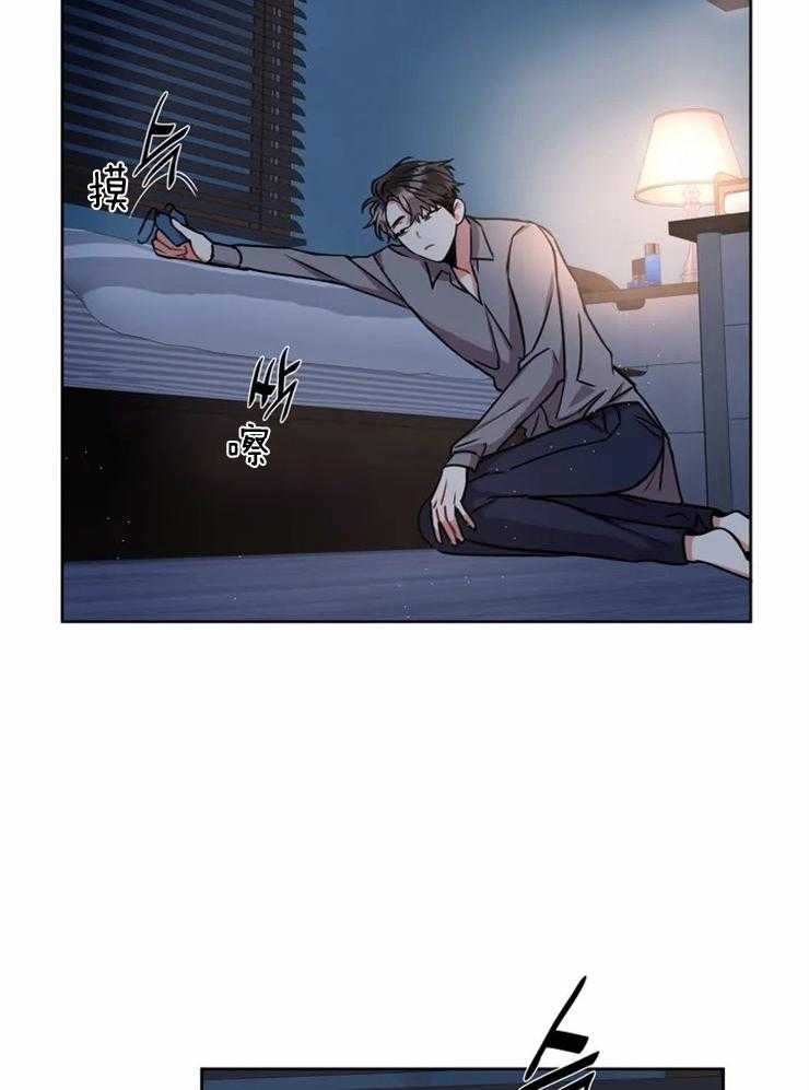 疯狂的地方第53话图