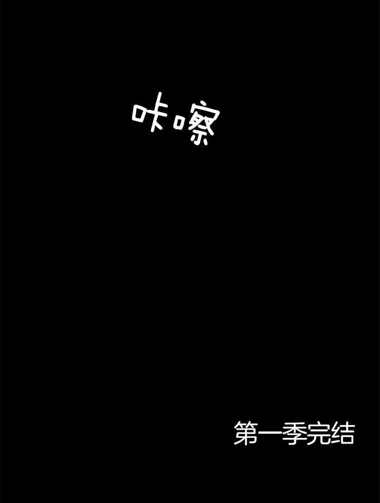 疯狂的地方第54话图