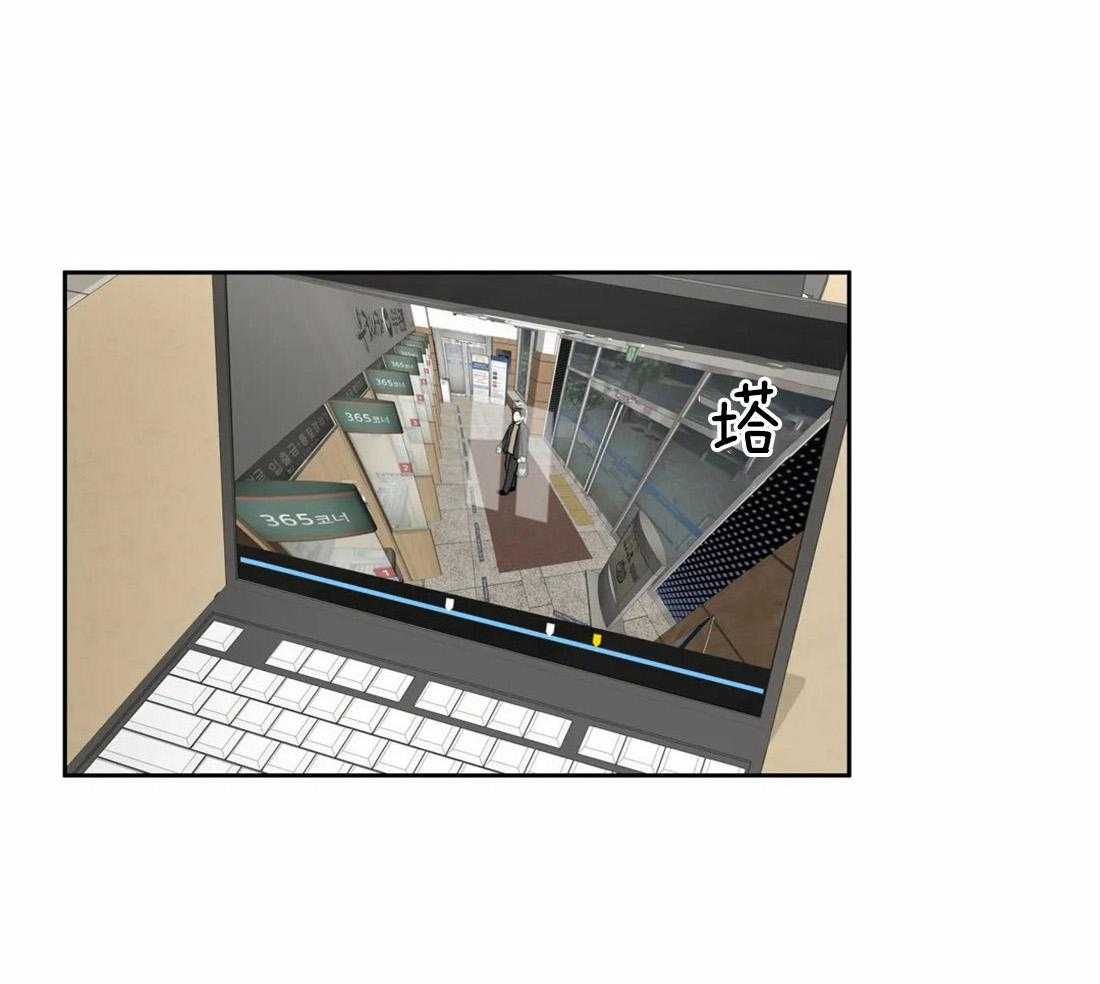 疯狂的地方第57话图