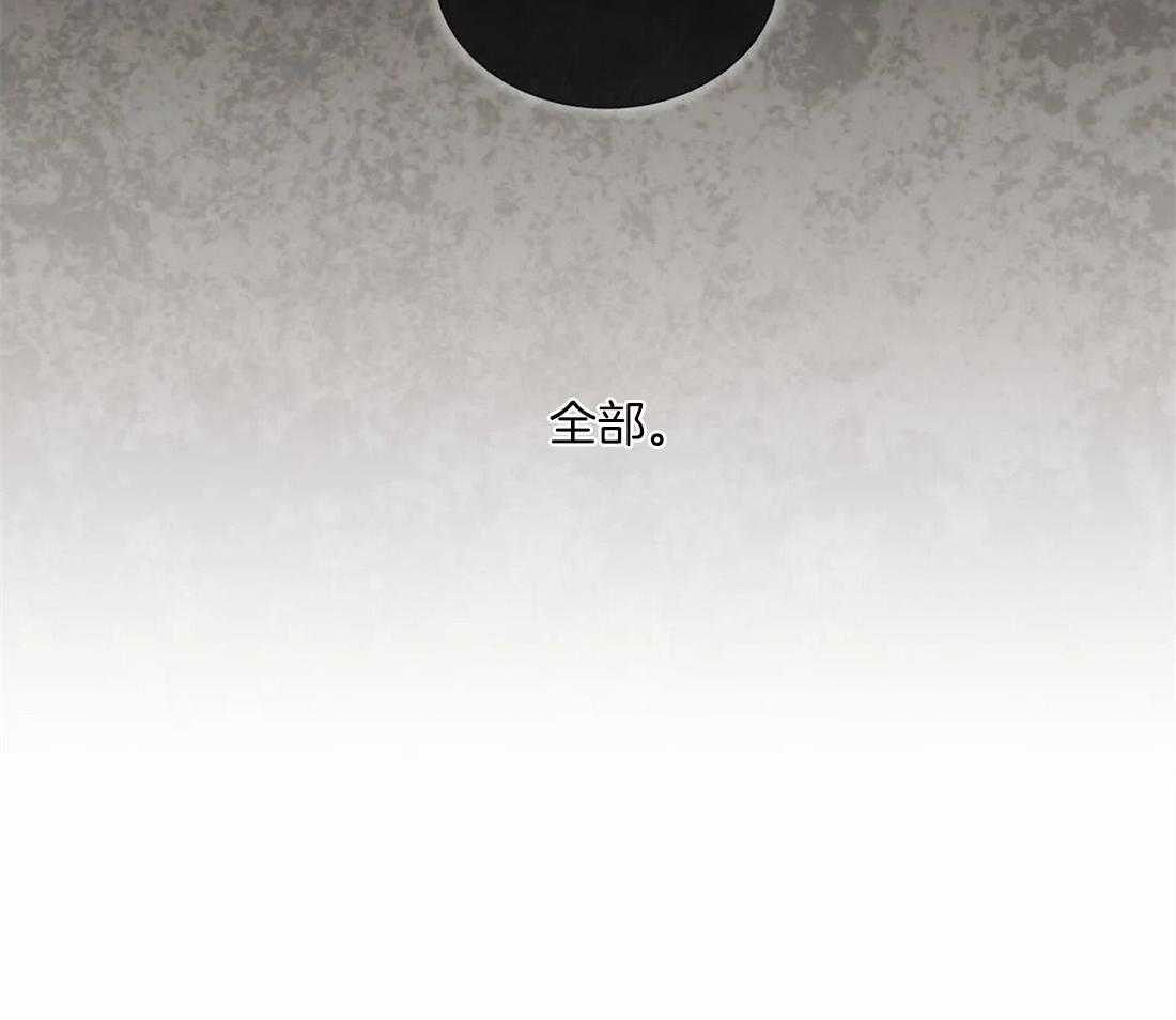 疯狂的地方第57话图