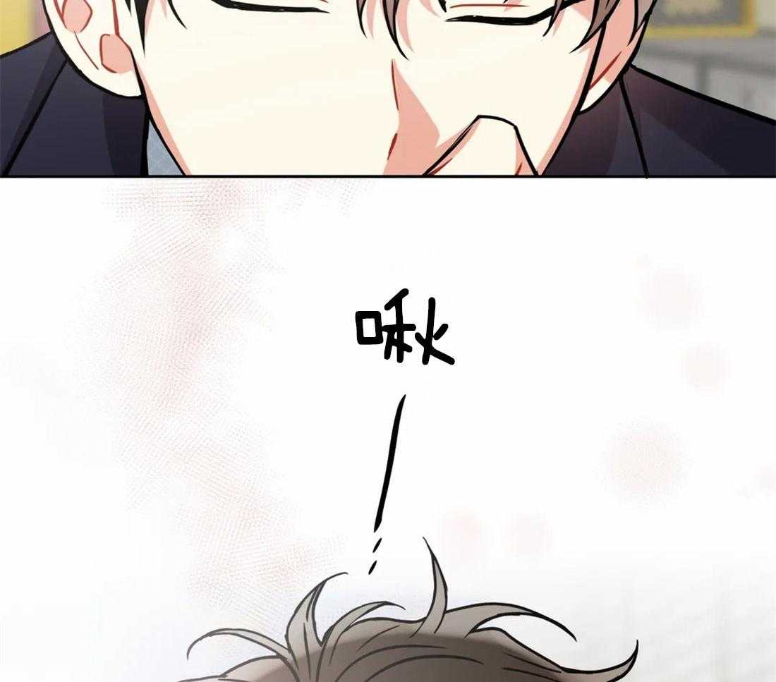 疯狂的地方第59话图
