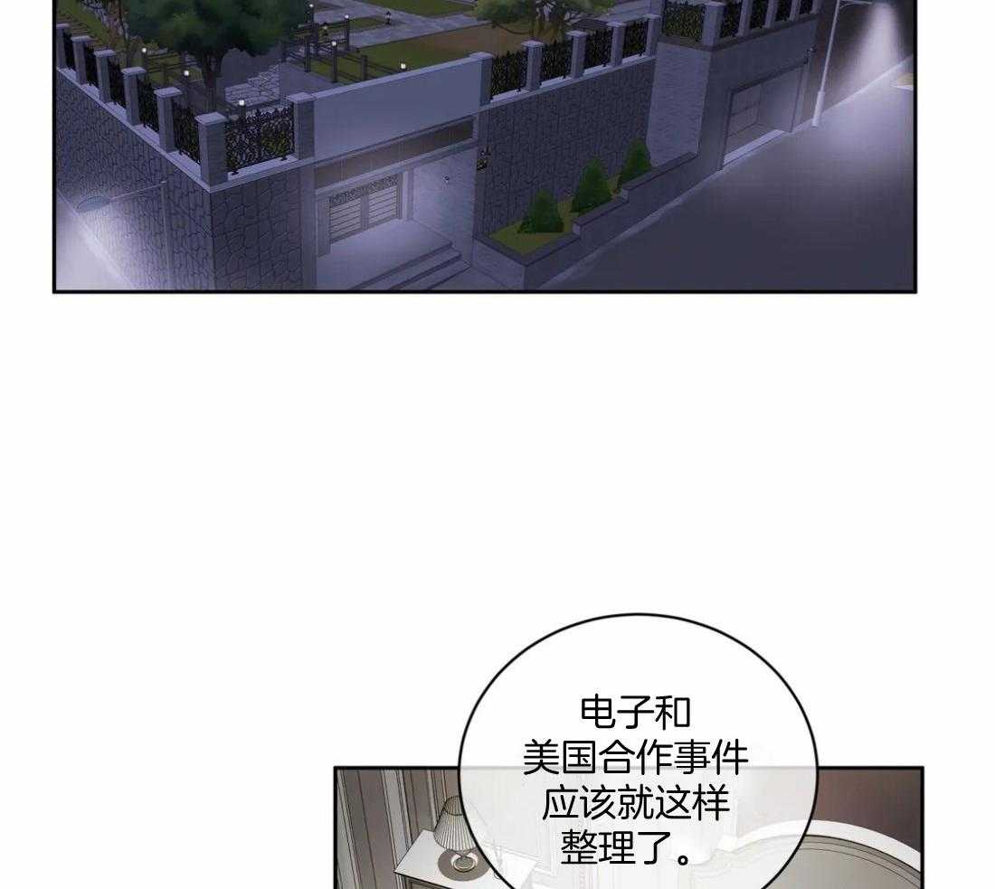 疯狂的地方第60话图