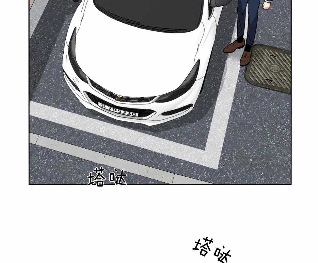 疯狂的地方第61话图