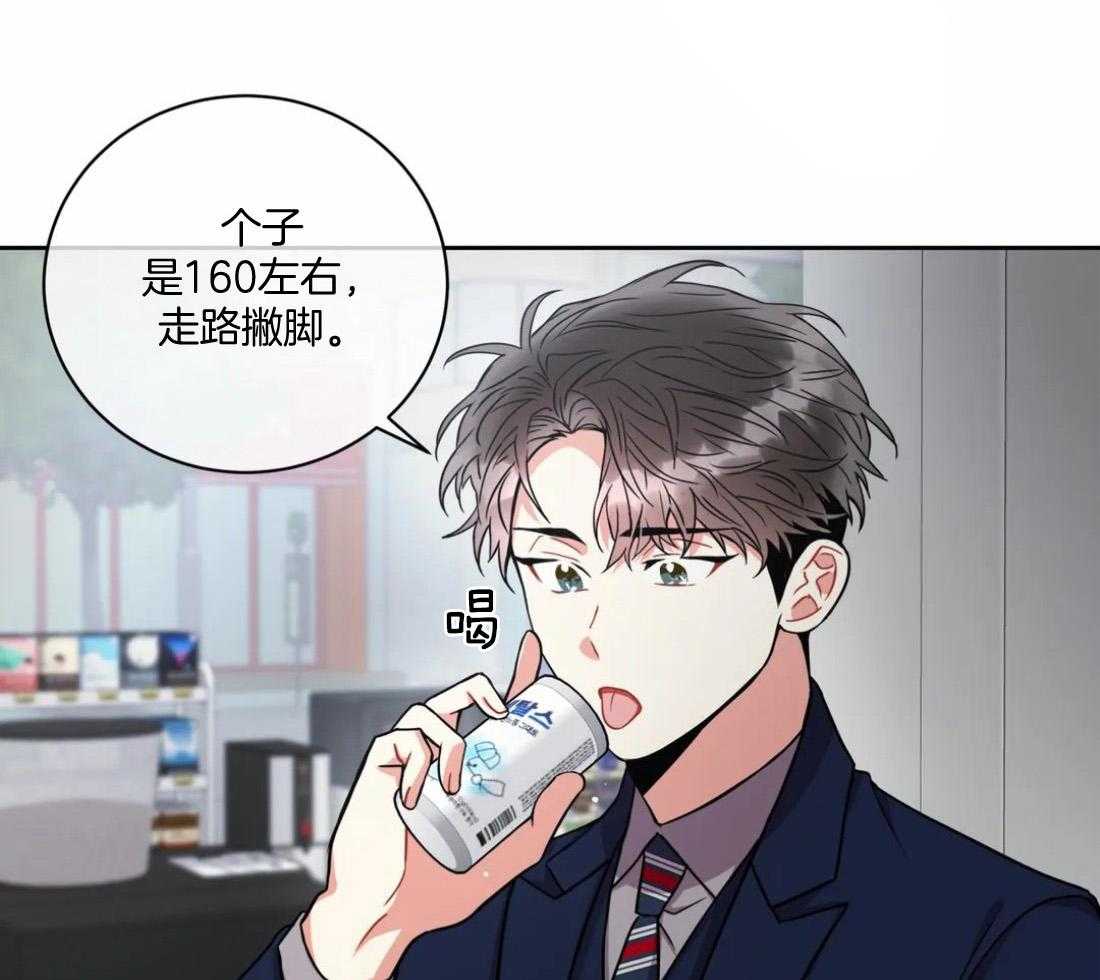 疯狂的地方第62话图