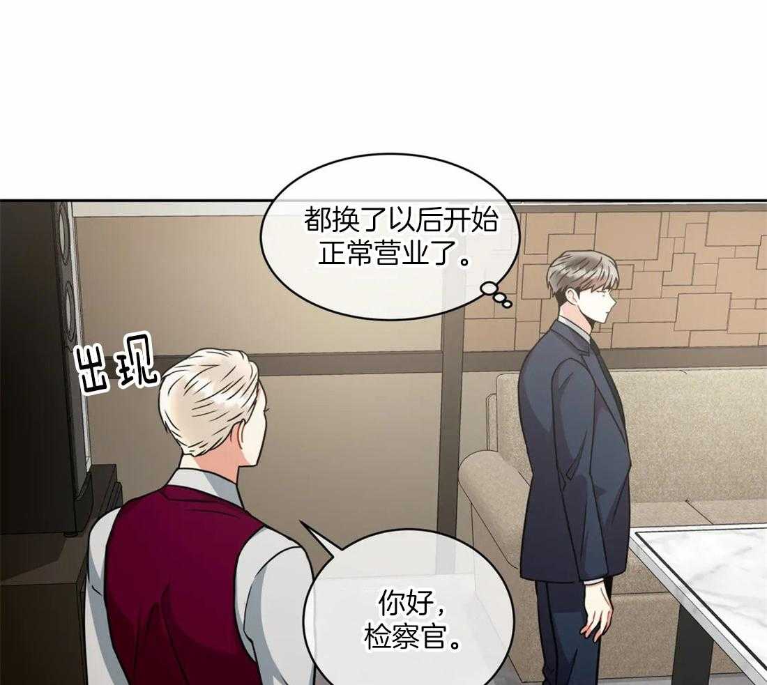 疯狂的地方第65话图