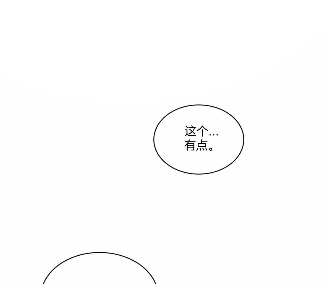 疯狂的地方第66话图