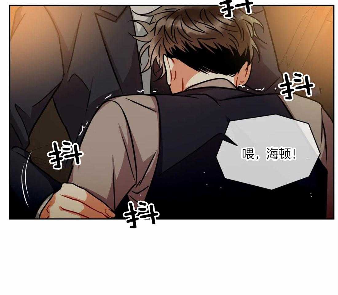 疯狂的地方第66话图