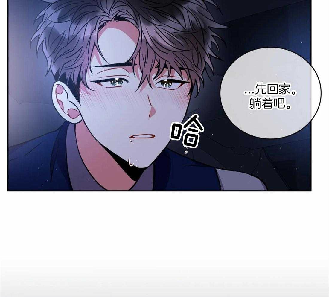 疯狂的地方第67话图