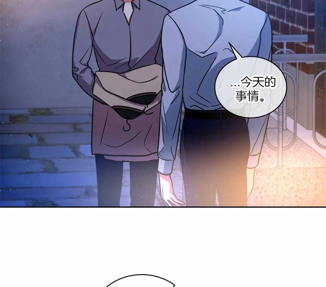 疯狂的地方第68话图