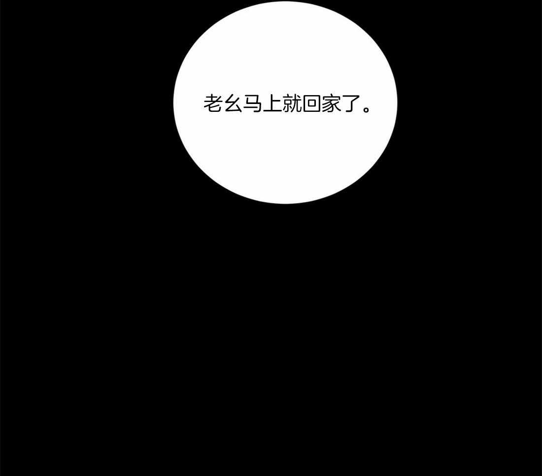 疯狂的地方第68话图