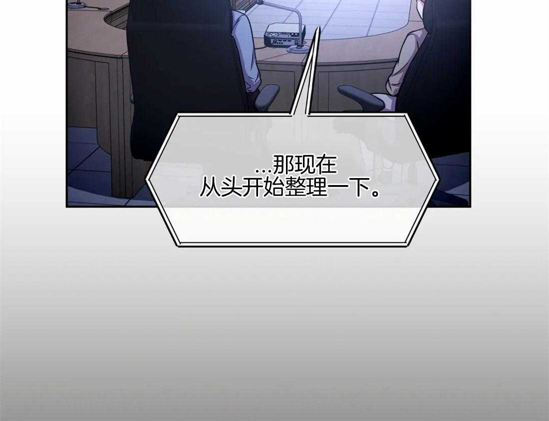 疯狂的地方第71话图