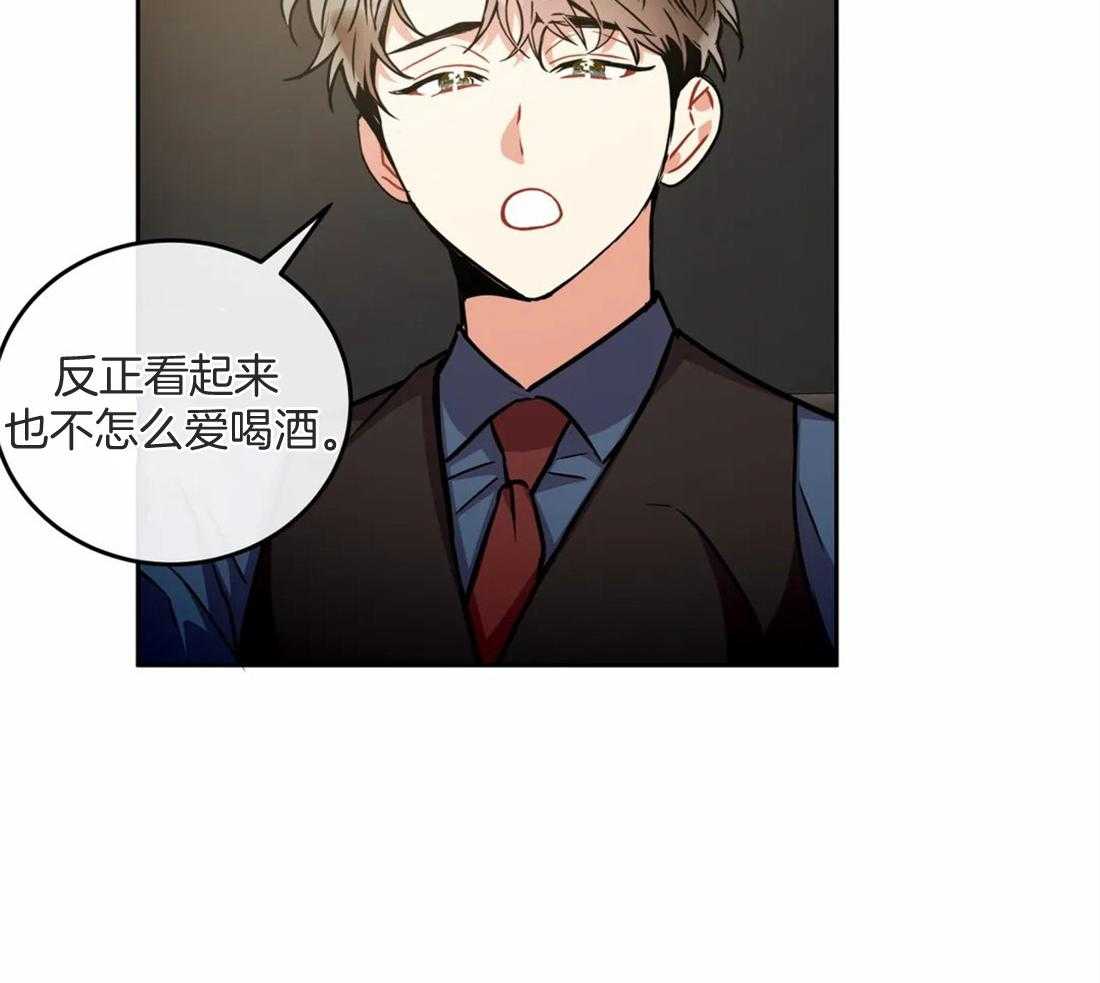 疯狂的地方第76话图