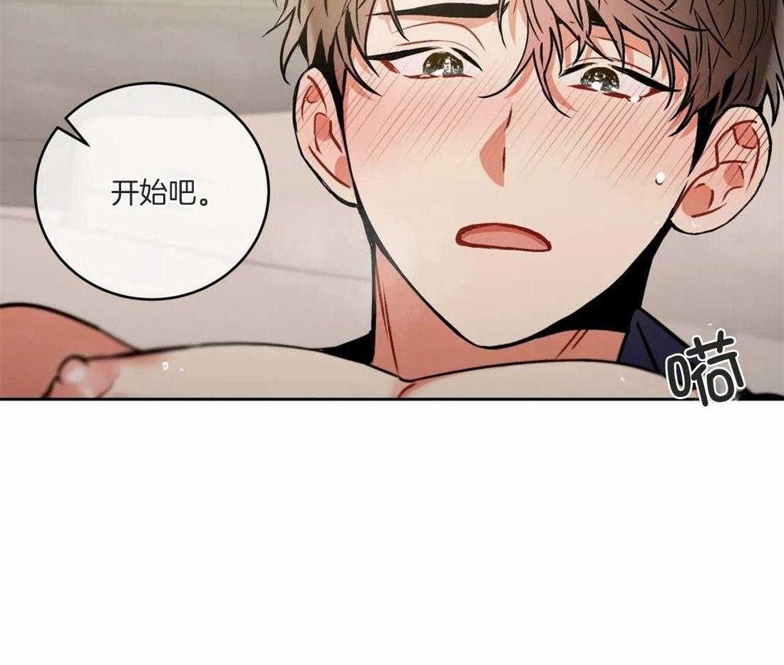 疯狂的地方第78话图
