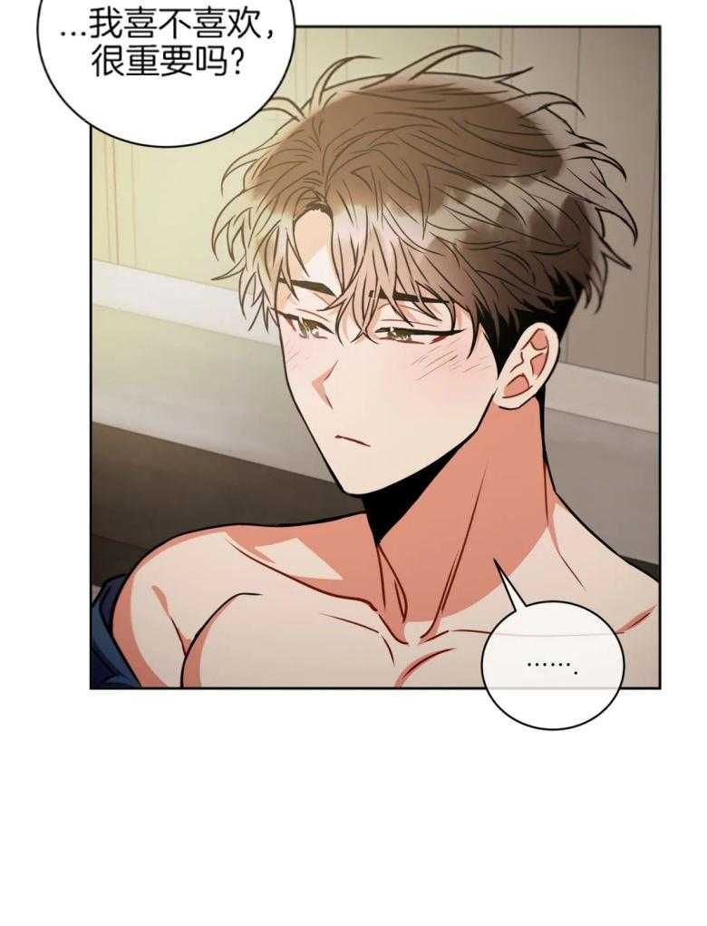疯狂的地方第80话图