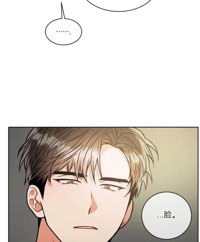 疯狂的地方第81话图