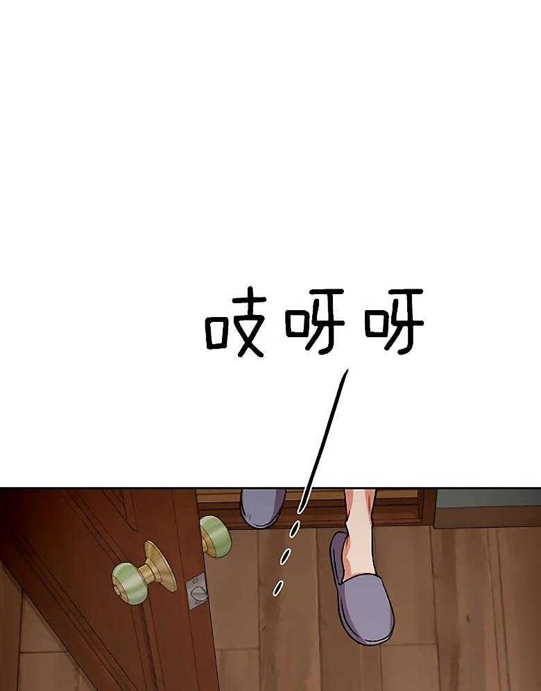 疯狂的地方第83话图