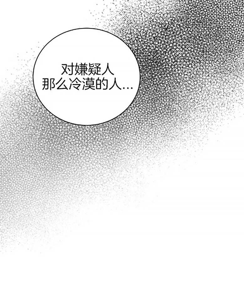 疯狂的地方第83话图