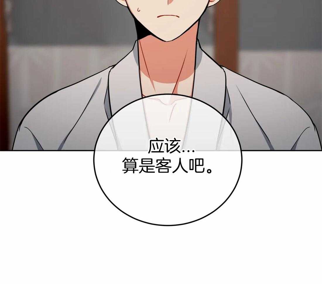 疯狂的地方第86话图