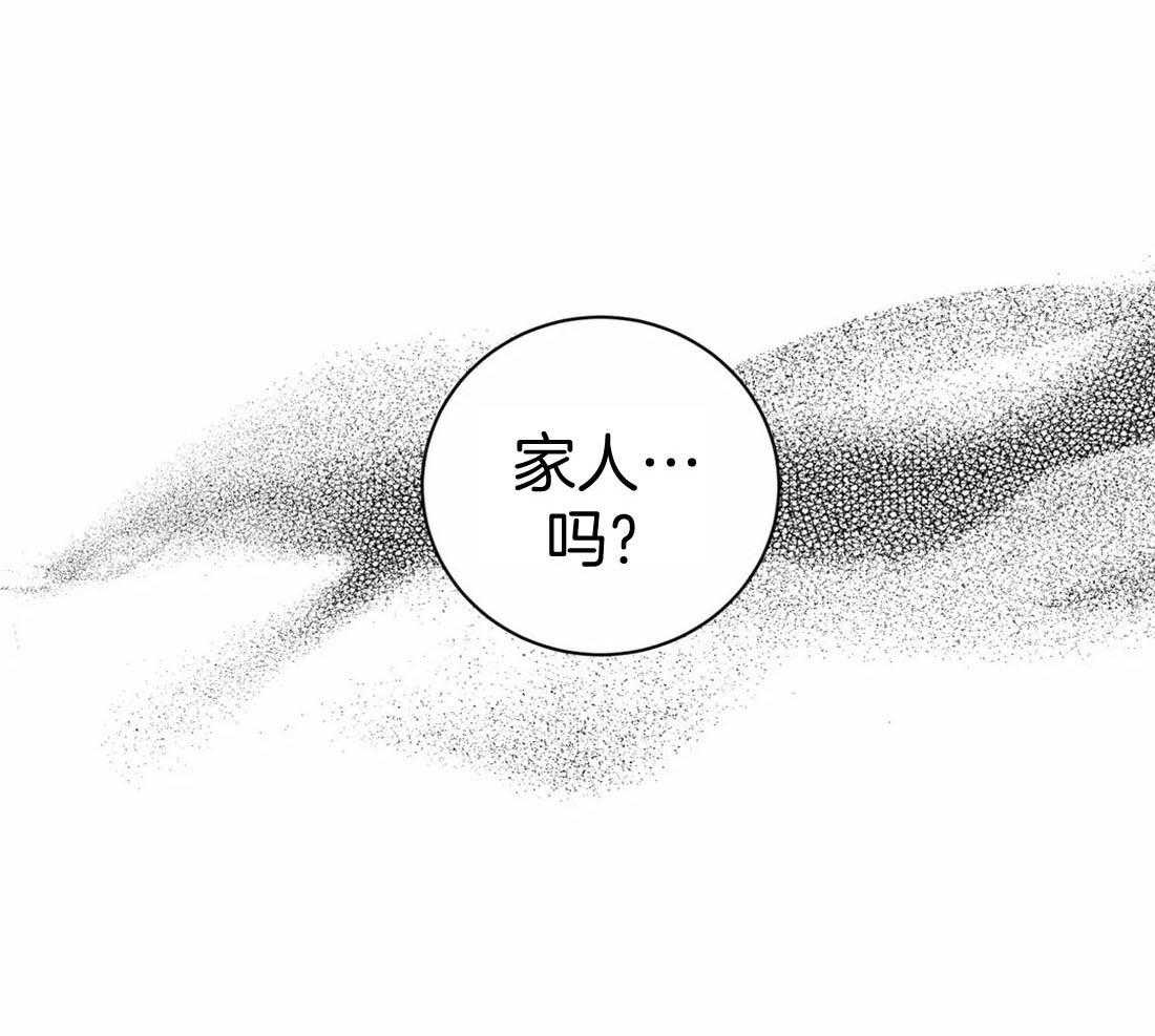 疯狂的地方第88话图