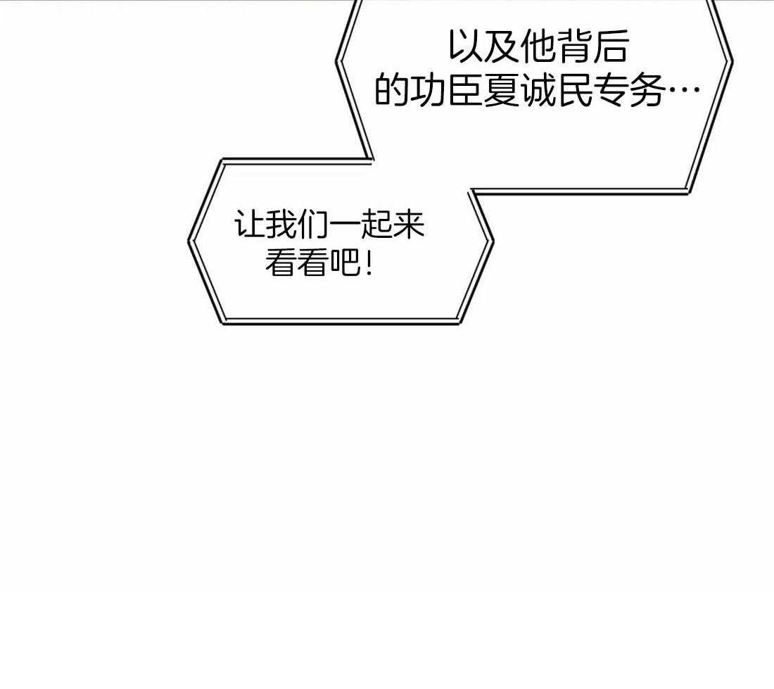 疯狂的地方第88话图