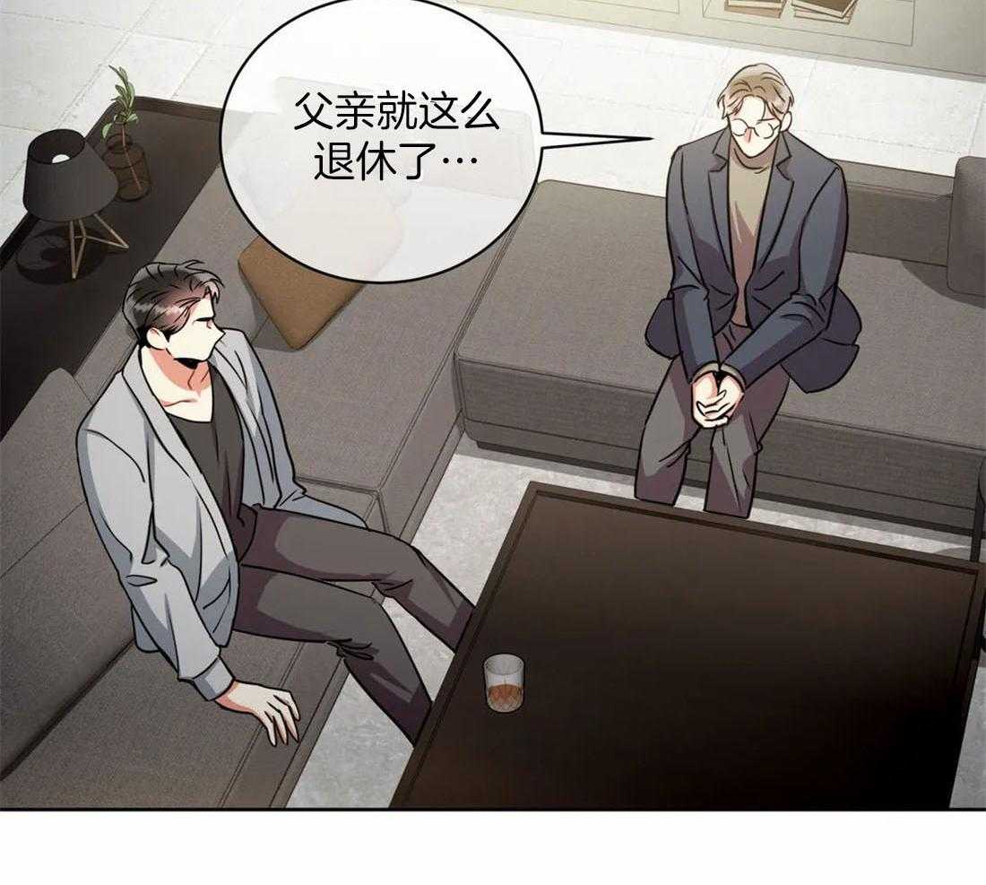 疯狂的地方第89话图