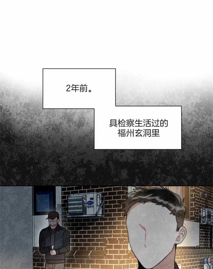 疯狂的地方第9话图