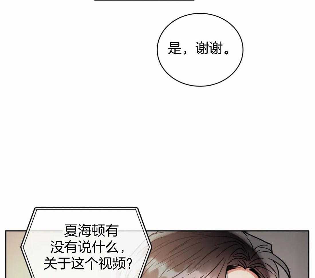 疯狂的地方第90话图