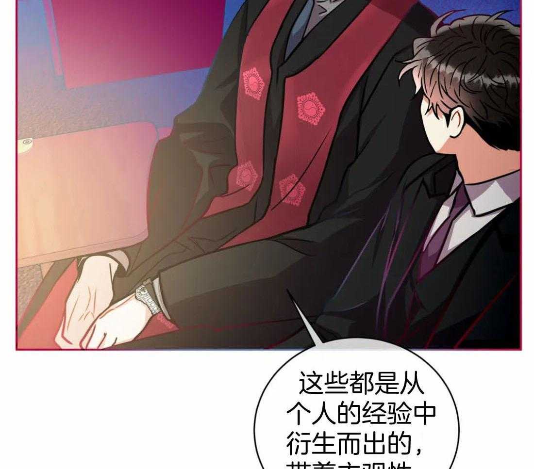 疯狂的地方第91话图