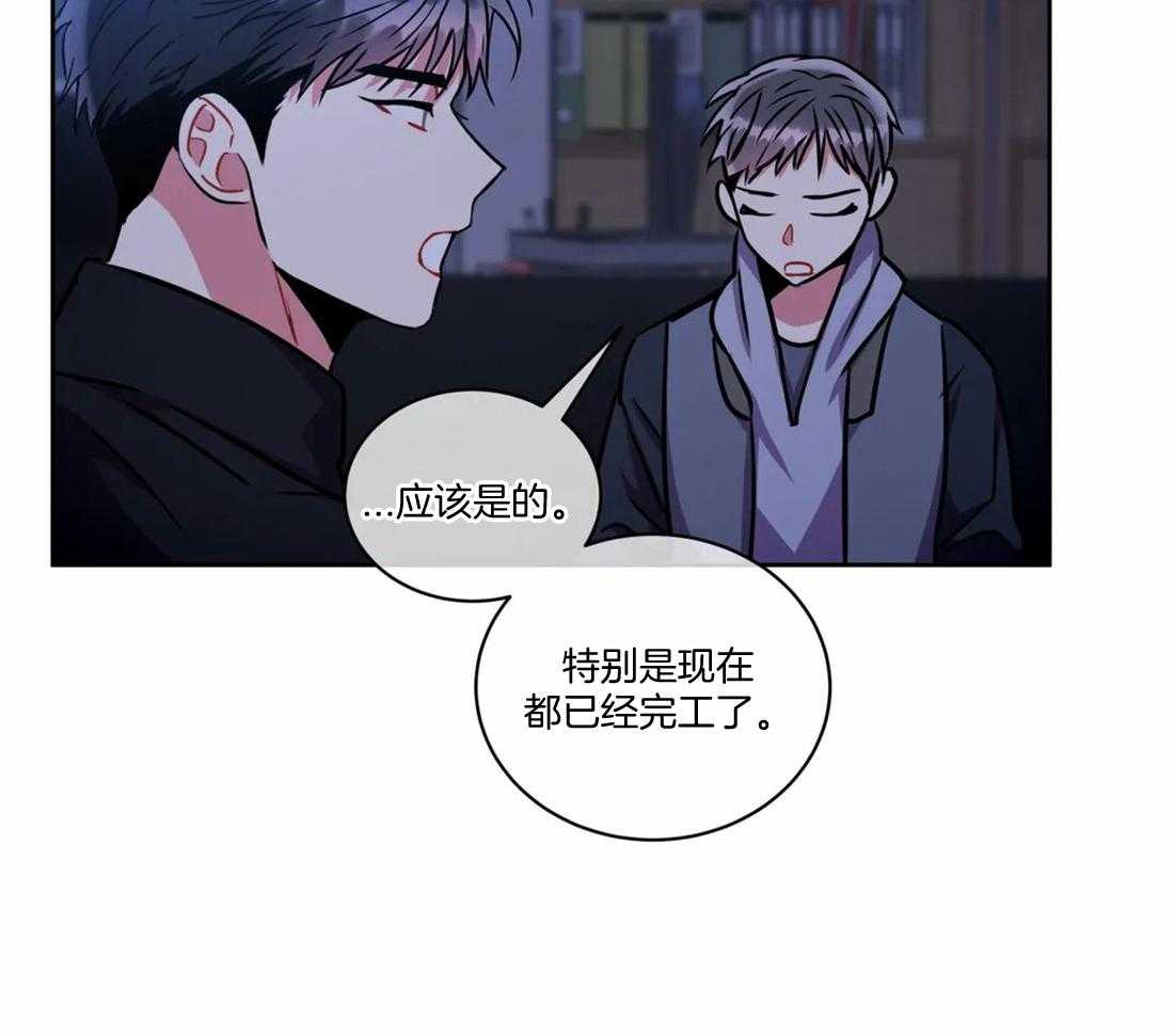 疯狂的地方第92话图