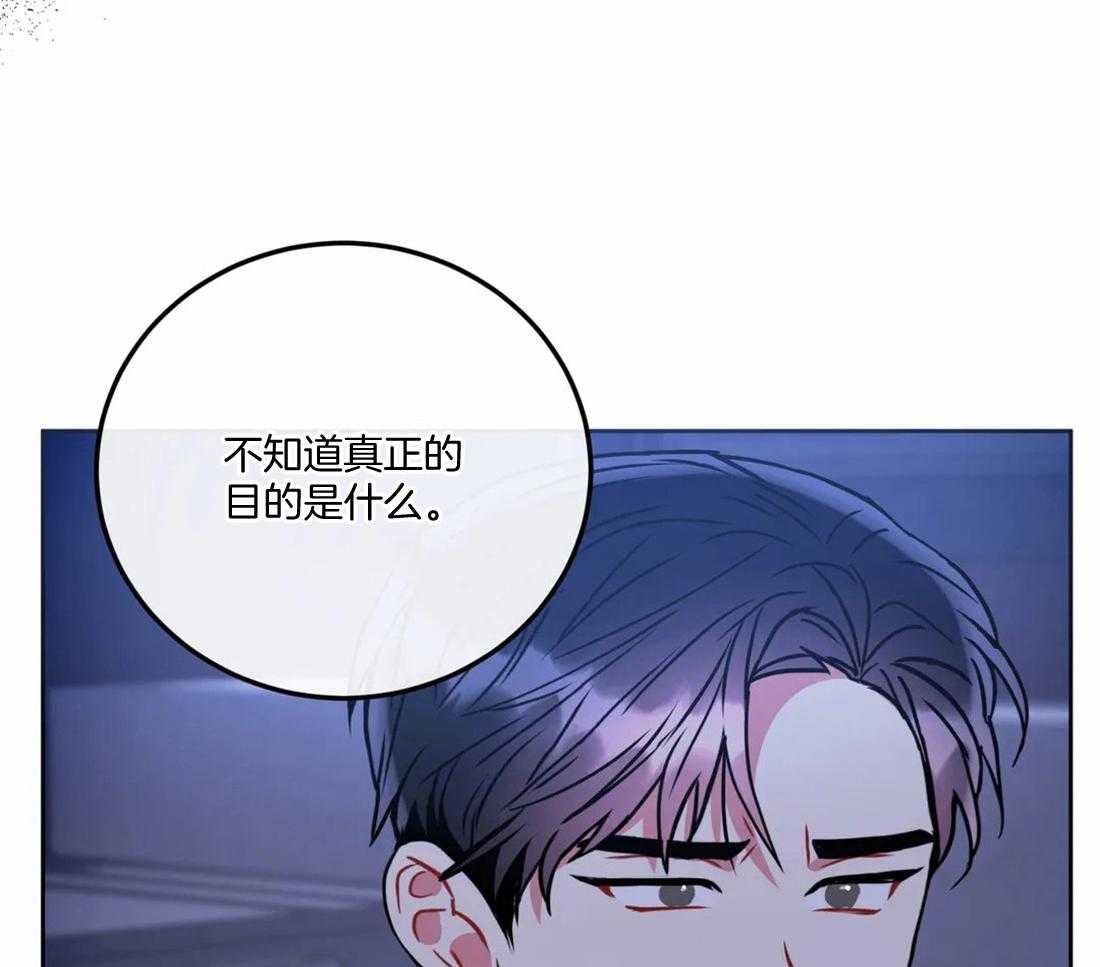 疯狂的地方第94话图