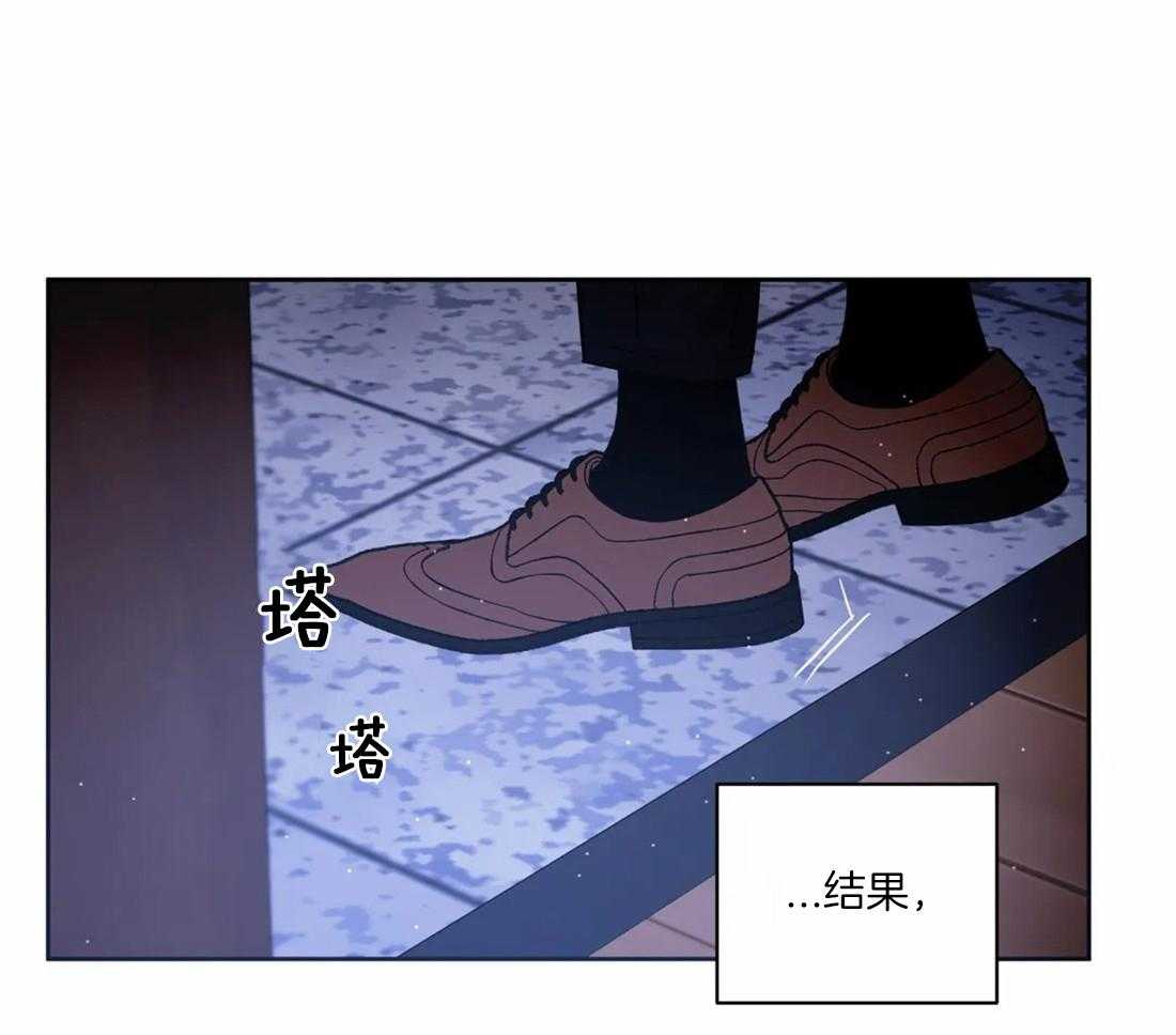 疯狂的地方第97话图