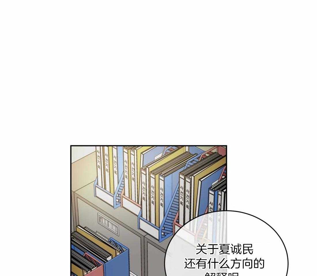 疯狂的地方第98话图
