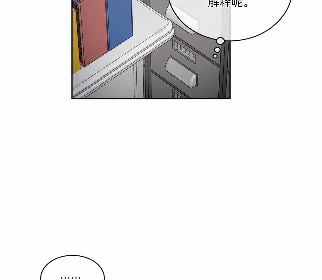 疯狂的地方第98话图