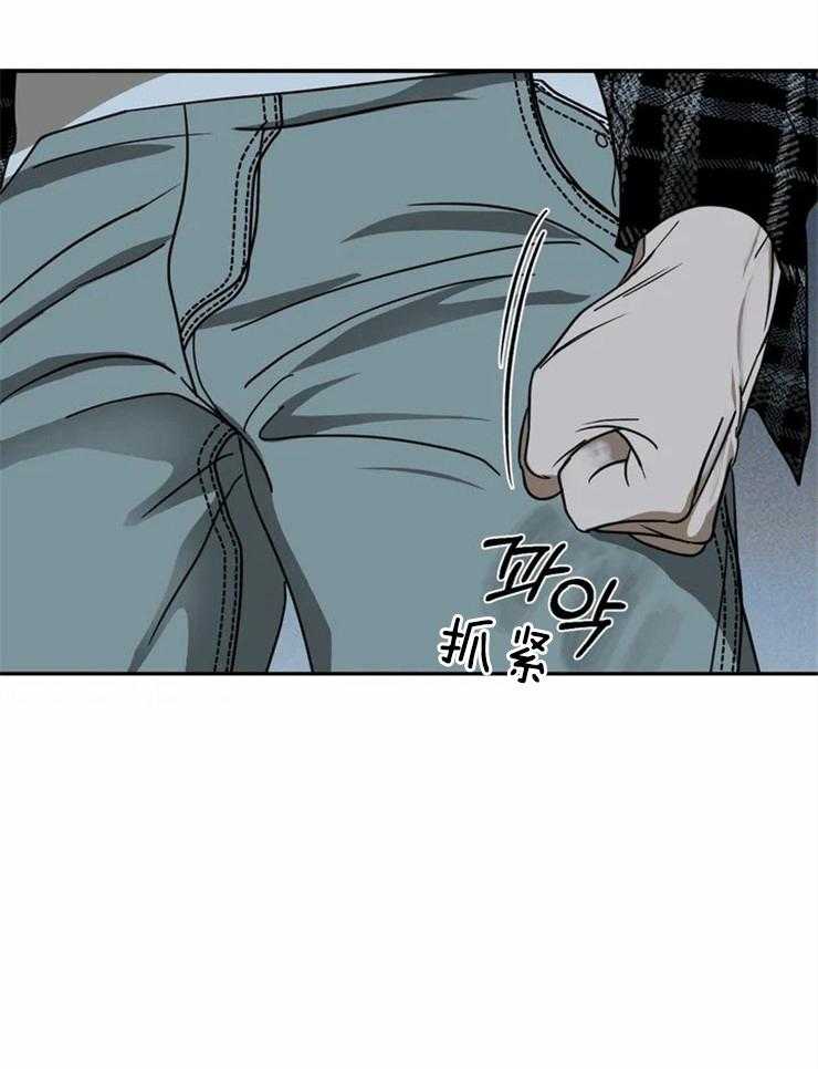 封锁界限第11话图