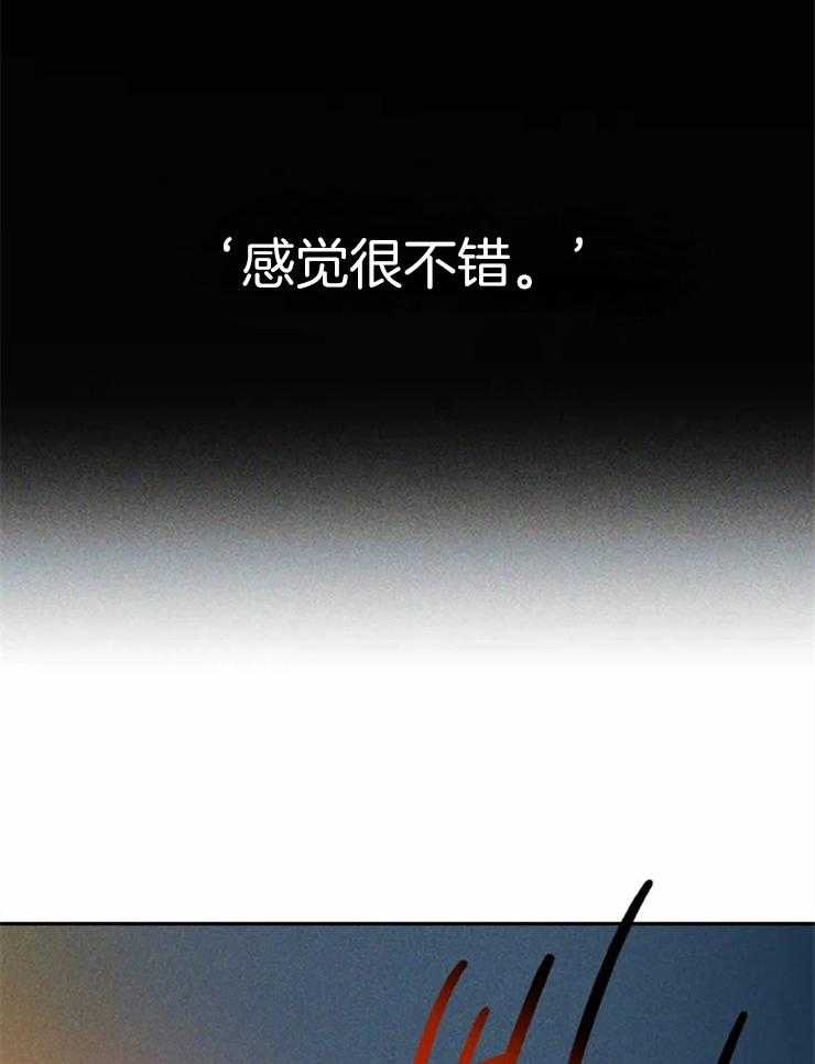 封锁界限第11话图