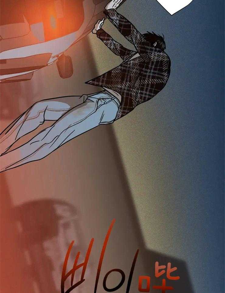 封锁界限第11话图