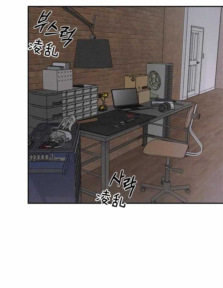 封锁界限第11话图