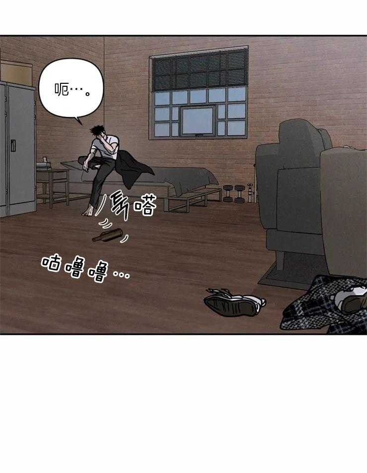 封锁界限第11话图