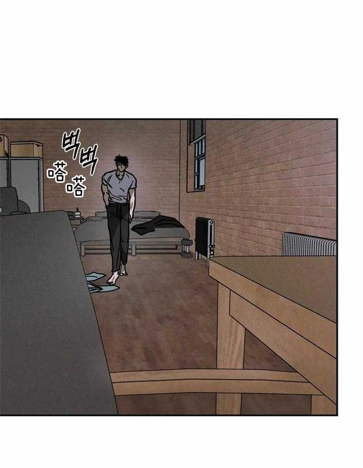 封锁界限第11话图