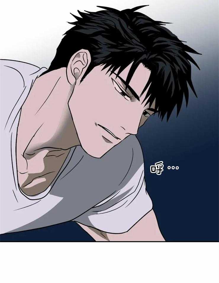 封锁界限第11话图