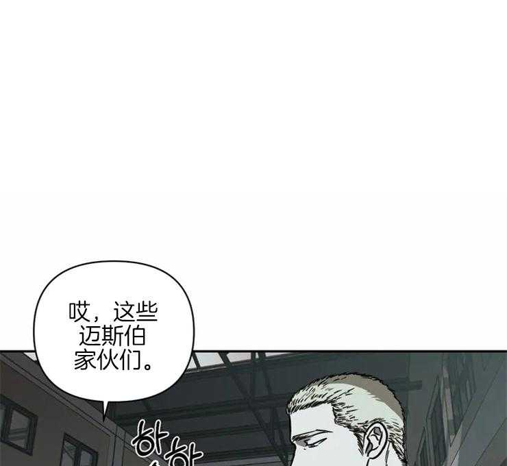 封锁界限第15话图