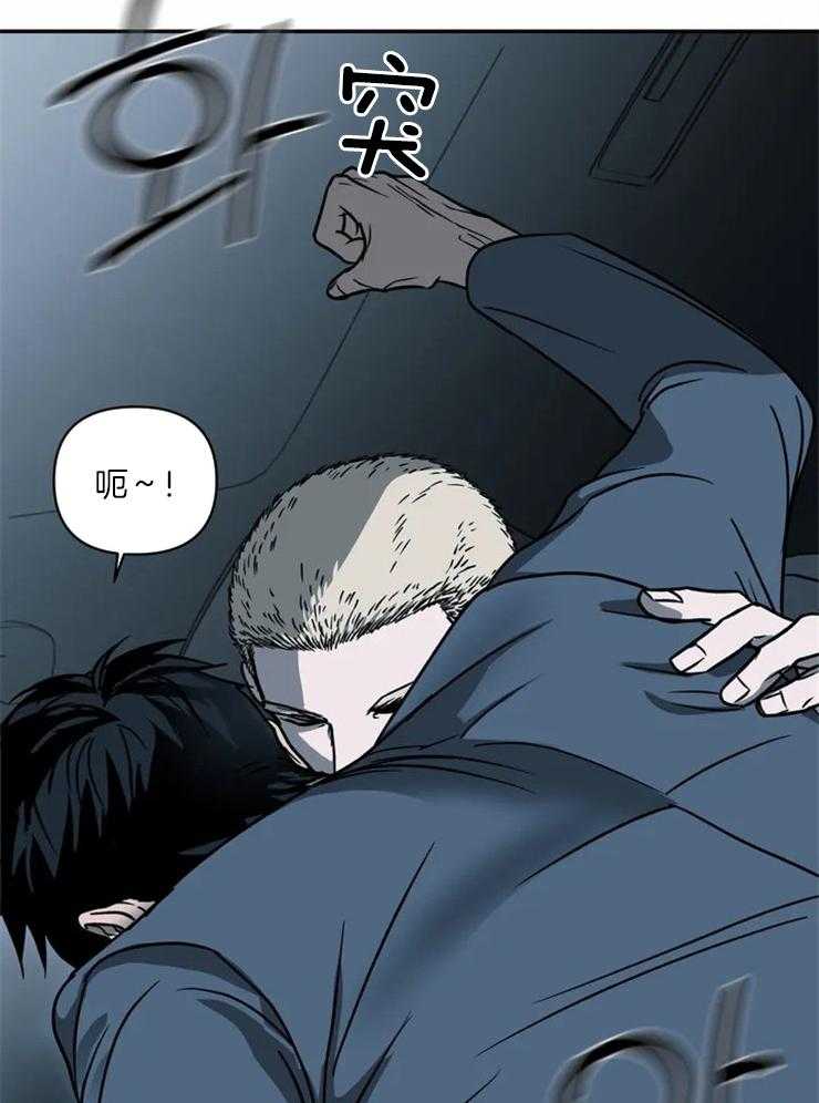 封锁界限第16话图