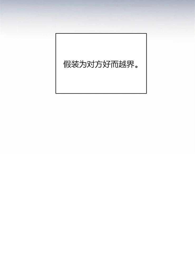 封锁界限第16话图