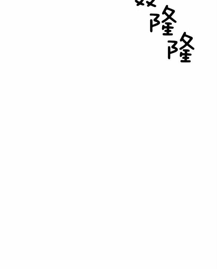 封锁界限第17话图